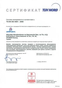 certificate tuv nord 2